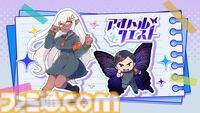 マンガ化＆ゲーム化率100％を目指す、電子小説レーベル“キマイラ文庫”サイトオープン。コンテンツプロデューサーは元・日本一ソフトウェア社長の新川宗平氏