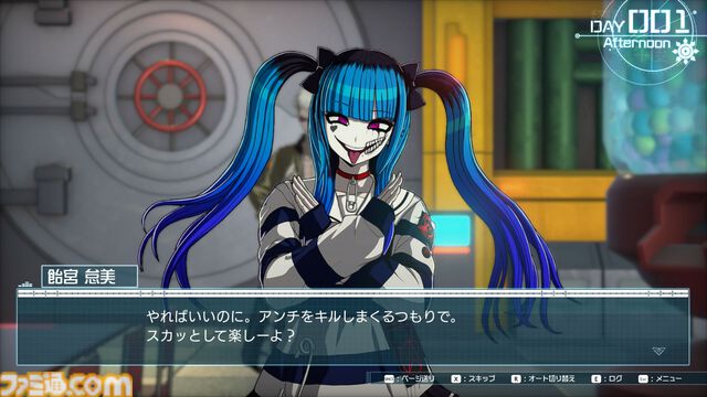 『ハンドレッドライン』本日（4/24）発売。トゥーキョーゲームスとアニプレックスが手を組み100の結末が用意されているADV。“極限”と“絶望”の100日間が遂に始まる。