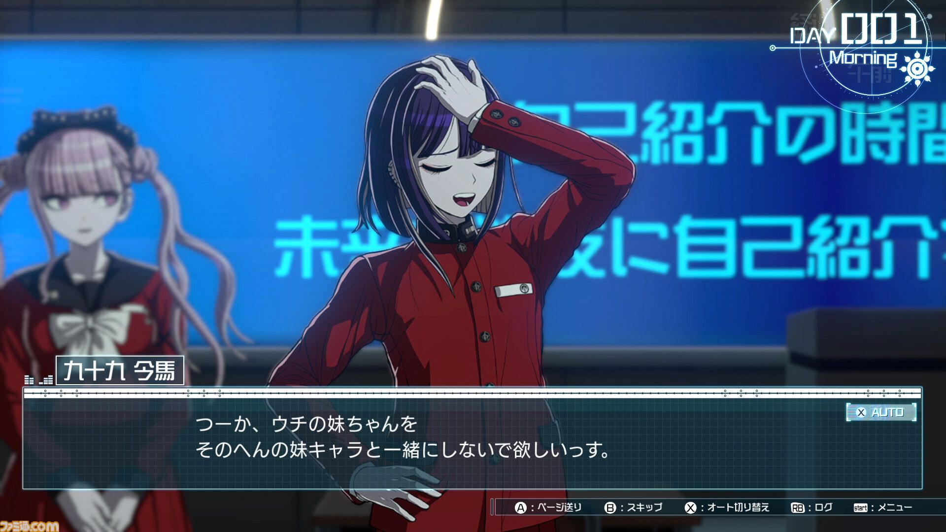 『ハンドレッドライン』本日（4/24）発売。トゥーキョーゲームスとアニプレックスが手を組み100の結末が用意されているADV。“極限”と“絶望”の100日間が遂に始まる。