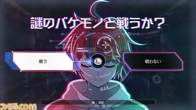 『ハンドレッドライン』本日（4/24）発売。トゥーキョーゲームスとアニプレックスが手を組み100の結末が用意されているADV。“極限”と“絶望”の100日間が遂に始まる。