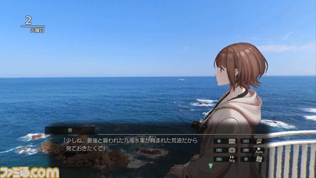 『風雨来記5』キャラクターの詳細と三重県の探訪スポットを公開。ヒロインの鹿間茜、園原柚希、田淵藍佳の声優も公開に