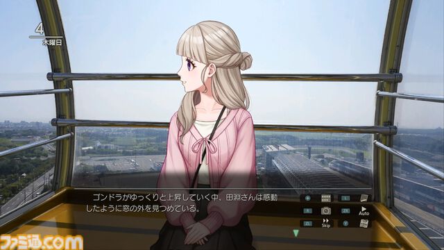 『風雨来記5』キャラクターの詳細と三重県の探訪スポットを公開。ヒロインの鹿間茜、園原柚希、田淵藍佳の声優も公開に