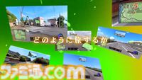 『風雨来記5』キャラクターの詳細と三重県の探訪スポットを公開。ヒロインの鹿間茜、園原柚希、田淵藍佳の声優も公開に