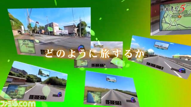 『風雨来記5』キャラクターの詳細と三重県の探訪スポットを公開。ヒロインの鹿間茜、園原柚希、田淵藍佳の声優も公開に