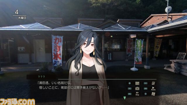 『風雨来記5』キャラクターの詳細と三重県の探訪スポットを公開。ヒロインの鹿間茜、園原柚希、田淵藍佳の声優も公開に
