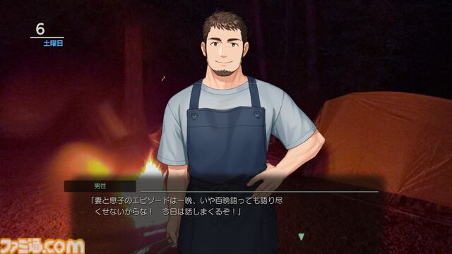 『風雨来記5』キャラクターの詳細と三重県の探訪スポットを公開。ヒロインの鹿間茜、園原柚希、田淵藍佳の声優も公開に