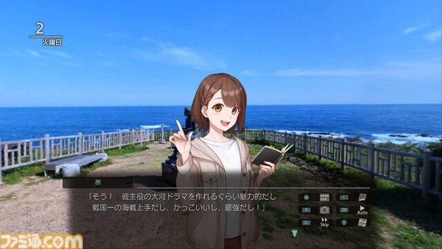『風雨来記5』キャラクターの詳細と三重県の探訪スポットを公開。ヒロインの鹿間茜、園原柚希、田淵藍佳の声優も公開に