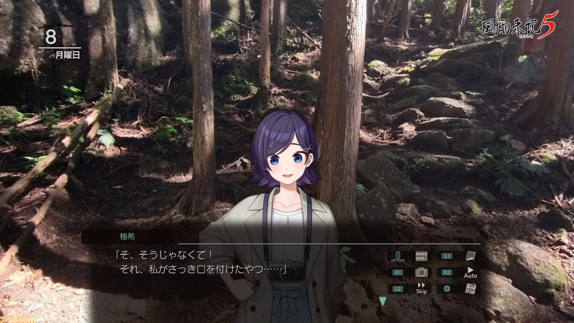 風雨来記5』キャラクターの詳細と三重県の探訪スポットを公開