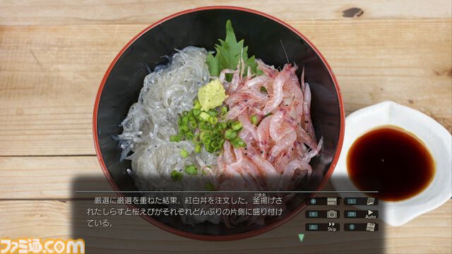 『風雨来記5』キャラクターの詳細と三重県の探訪スポットを公開。ヒロインの鹿間茜、園原柚希、田淵藍佳の声優も公開に
