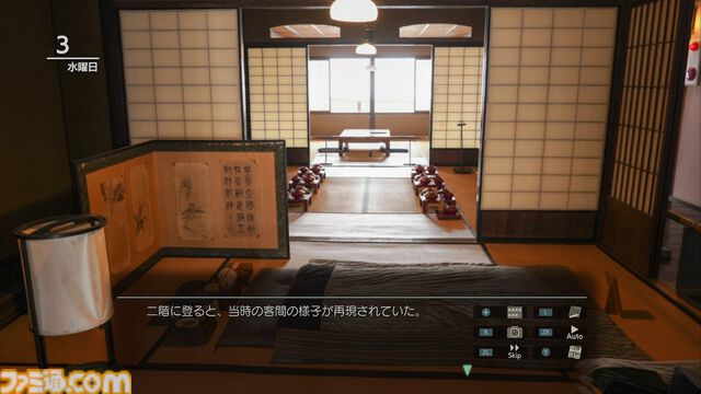 『風雨来記5』キャラクターの詳細と三重県の探訪スポットを公開。ヒロインの鹿間茜、園原柚希、田淵藍佳の声優も公開に