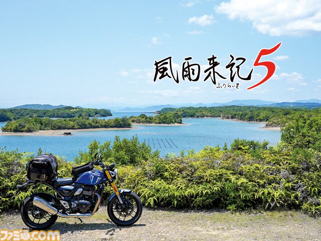 『風雨来記5』キャラクターの詳細と三重県の探訪スポットを公開。ヒロインの鹿間茜、園原柚希、田淵藍佳の声優も公開に