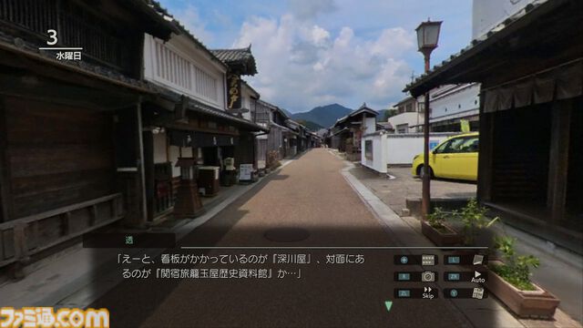 『風雨来記5』キャラクターの詳細と三重県の探訪スポットを公開。ヒロインの鹿間茜、園原柚希、田淵藍佳の声優も公開に