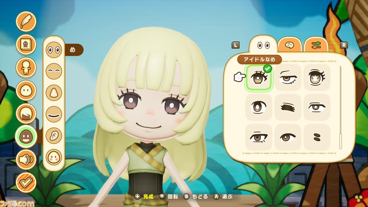 【Amazon予約数ランキング】『ファンタジーライフｉ グルグルの竜と時をぬすむ少女』『ハンドレッドライン』が上位を維持【4/13～4/19】