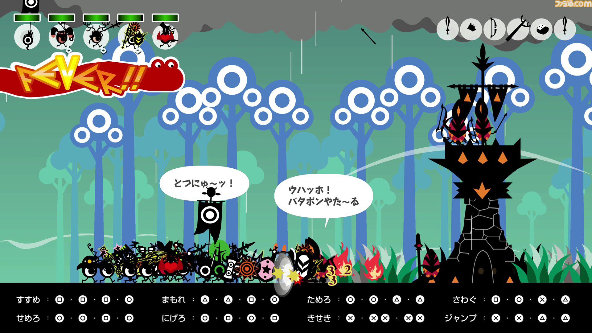 『パタポン1+2 リプレイ』耳に残るリズムがクセになる。パタポンたちのワチャワチャ感がかわいいコマンドアクション【パタ・パタ・パタ・ポン】