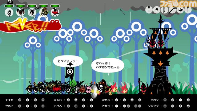 『パタポン1+2 リプレイ』耳に残るリズムがクセになる。パタポンたちのワチャワチャ感がかわいいコマンドアクション【パタ・パタ・パタ・ポン】