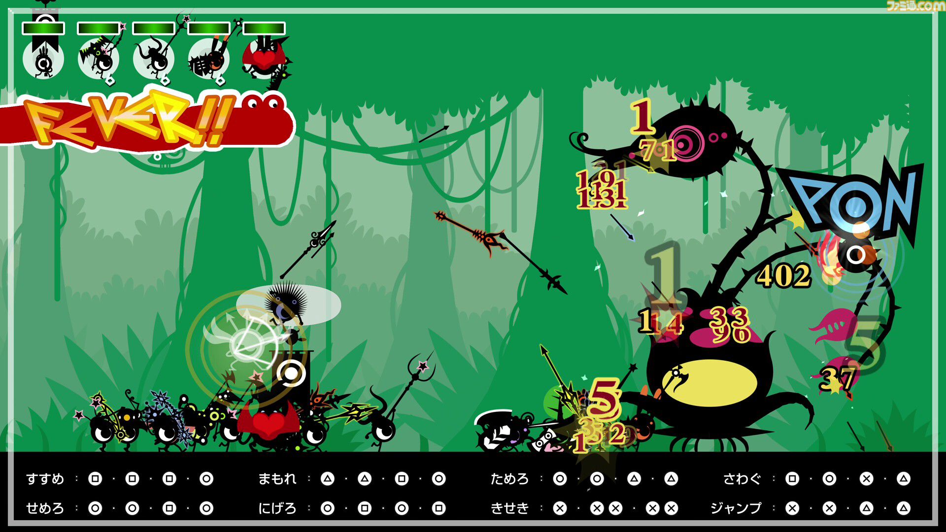 パタポン1+2 リプレイ』耳に残るリズムがクセになる。パタポンたちの