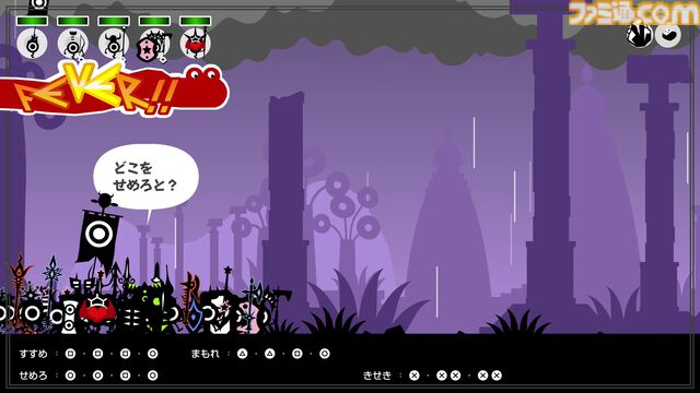 『パタポン1+2 リプレイ』耳に残るリズムがクセになる。パタポンたちのワチャワチャ感がかわいいコマンドアクション【パタ・パタ・パタ・ポン】