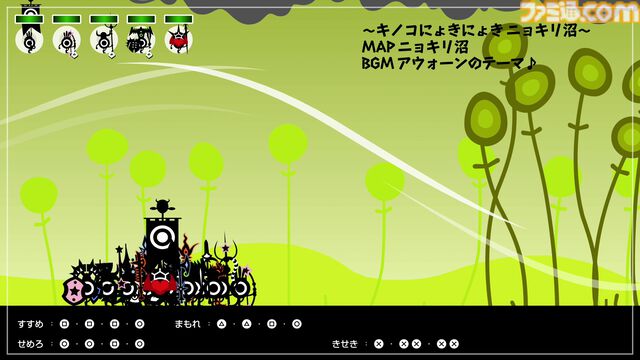 『パタポン1+2 リプレイ』耳に残るリズムがクセになる。パタポンたちのワチャワチャ感がかわいいコマンドアクション【パタ・パタ・パタ・ポン】