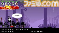 『パタポン1+2 リプレイ』耳に残るリズムがクセになる。パタポンたちのワチャワチャ感がかわいいコマンドアクション【パタ・パタ・パタ・ポン】