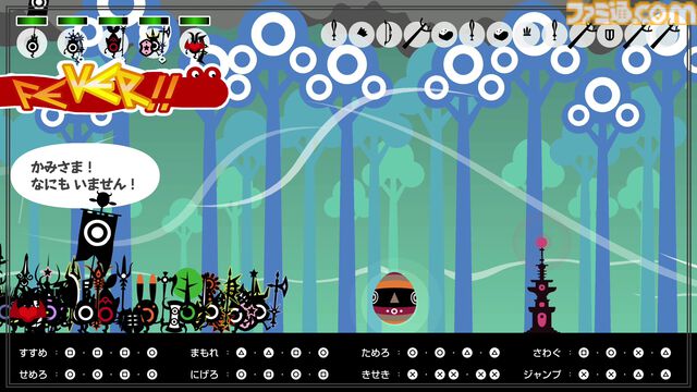 『パタポン1+2 リプレイ』耳に残るリズムがクセになる。パタポンたちのワチャワチャ感がかわいいコマンドアクション【パタ・パタ・パタ・ポン】