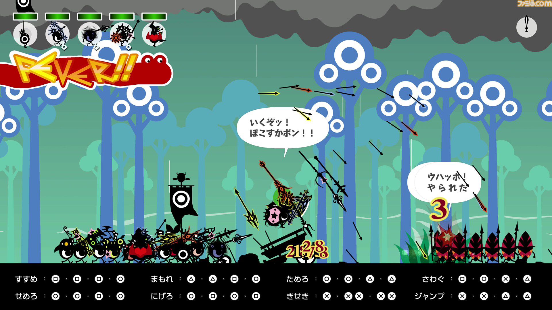 『パタポン1+2 リプレイ』耳に残るリズムがクセになる。パタポンたちのワチャワチャ感がかわいいコマンドアクション【パタ・パタ・パタ・ポン】