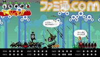 『パタポン1+2 リプレイ』耳に残るリズムがクセになる。パタポンたちのワチャワチャ感がかわいいコマンドアクション【パタ・パタ・パタ・ポン】