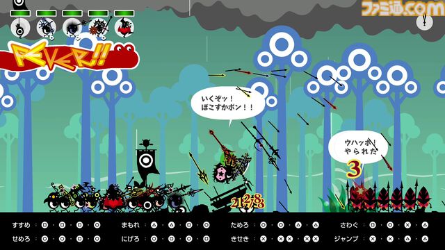 『パタポン1+2 リプレイ』耳に残るリズムがクセになる。パタポンたちのワチャワチャ感がかわいいコマンドアクション【パタ・パタ・パタ・ポン】