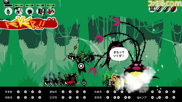 『パタポン1+2 リプレイ』耳に残るリズムがクセになる。パタポンたちのワチャワチャ感がかわいいコマンドアクション【パタ・パタ・パタ・ポン】