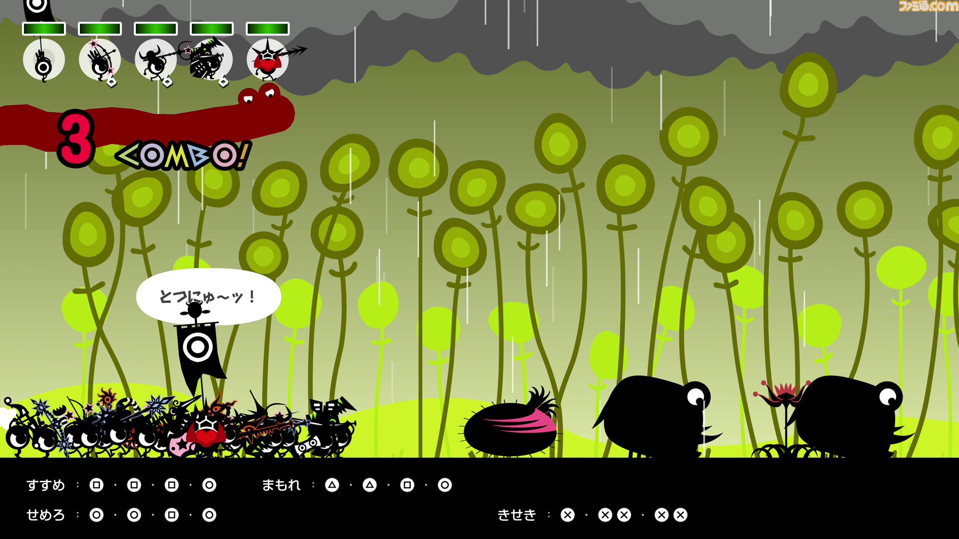 パタポン1+2 リプレイ』耳に残るリズムがクセになる。パタポンたちの