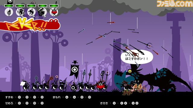 『パタポン1+2 リプレイ』耳に残るリズムがクセになる。パタポンたちのワチャワチャ感がかわいいコマンドアクション【パタ・パタ・パタ・ポン】