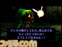 『ゼルダの伝説 ムジュラの仮面』25周年。「1年で『ゼルダ』を作れ」から始まった異色の力作で、ループをくり返す“3日間システム”が画期的だった【今日は何の日？】