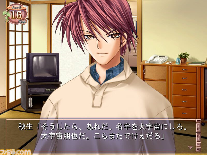 PC『CLANNAD』が発売された日。人はひとりではなく、誰かと繋がって生きているという“絆”を教えてくれる傑作アドベンチャー【今日は何の日？】