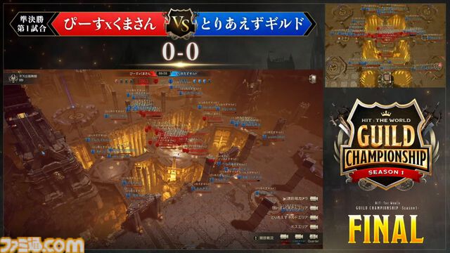 『HIT : The World』日本初の公式大会を制したのはS嶋氏率いるOZ。ふだんは解説者だがどうしても出場したかった。解説者男泣きの舞台裏