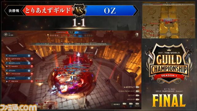 『HIT : The World』日本初の公式大会を制したのはS嶋氏率いるOZ。ふだんは解説者だがどうしても出場したかった。解説者男泣きの舞台裏