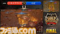『HIT : The World』日本初の公式大会を制したのはS嶋氏率いるOZ。ふだんは解説者だがどうしても出場したかった。解説者男泣きの舞台裏
