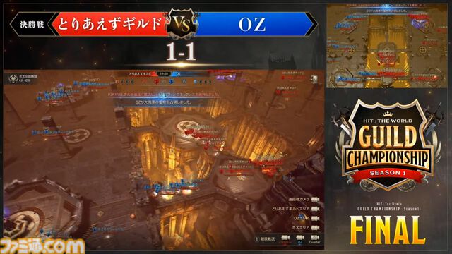 『HIT : The World』日本初の公式大会を制したのはS嶋氏率いるOZ。ふだんは解説者だがどうしても出場したかった。解説者男泣きの舞台裏