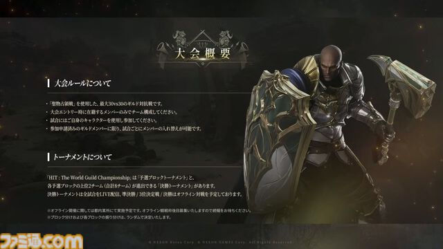 『HIT : The World』日本初の公式大会を制したのはS嶋氏率いるOZ。ふだんは解説者だがどうしても出場したかった。解説者男泣きの舞台裏