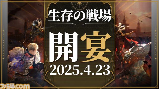 『HIT : The World』日本初の公式大会を制したのはS嶋氏率いるOZ。ふだんは解説者だがどうしても出場したかった。解説者男泣きの舞台裏