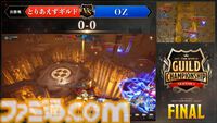 『HIT : The World』日本初の公式大会を制したのはS嶋氏率いるOZ。ふだんは解説者だがどうしても出場したかった。解説者男泣きの舞台裏