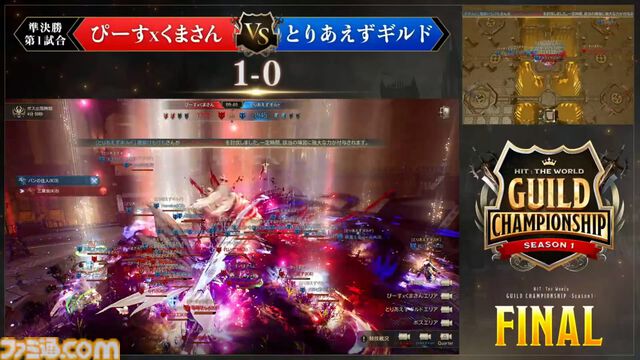 『HIT : The World』日本初の公式大会を制したのはS嶋氏率いるOZ。ふだんは解説者だがどうしても出場したかった。解説者男泣きの舞台裏