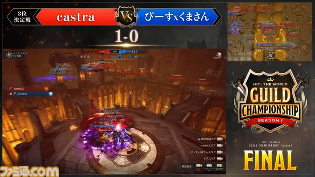 『HIT : The World』日本初の公式大会を制したのはS嶋氏率いるOZ。ふだんは解説者だがどうしても出場したかった。解説者男泣きの舞台裏