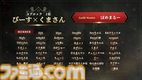 『HIT : The World』日本初の公式大会を制したのはS嶋氏率いるOZ。ふだんは解説者だがどうしても出場したかった。解説者男泣きの舞台裏