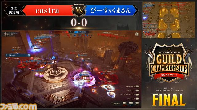 『HIT : The World』日本初の公式大会を制したのはS嶋氏率いるOZ。ふだんは解説者だがどうしても出場したかった。解説者男泣きの舞台裏