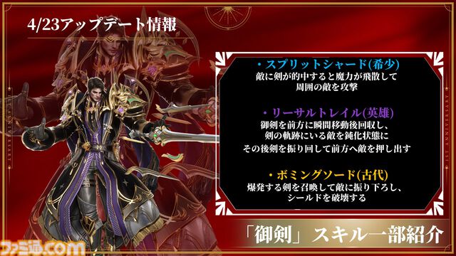 『HIT : The World』日本初の公式大会を制したのはS嶋氏率いるOZ。ふだんは解説者だがどうしても出場したかった。解説者男泣きの舞台裏