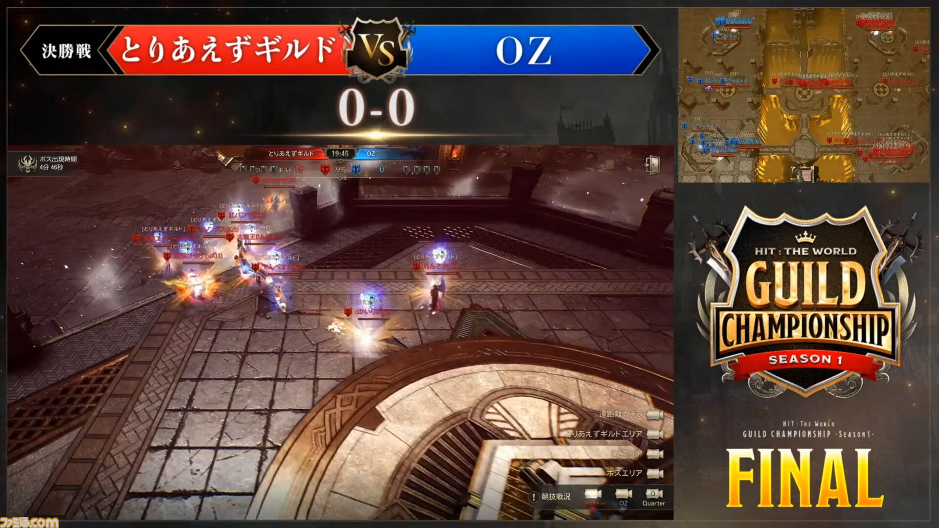 『HIT : The World』日本初の公式大会を制したのはS嶋氏率いるOZ。ふだんは解説者だがどうしても出場したかった。解説者男泣きの舞台裏