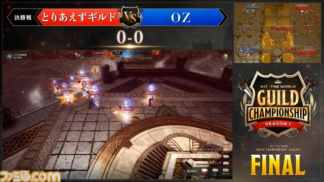 『HIT : The World』日本初の公式大会を制したのはS嶋氏率いるOZ。ふだんは解説者だがどうしても出場したかった。解説者男泣きの舞台裏