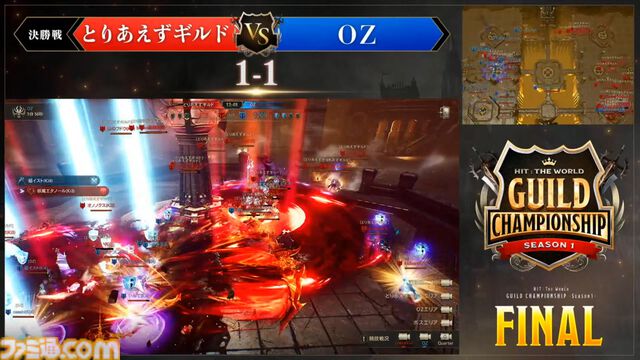 『HIT : The World』日本初の公式大会を制したのはS嶋氏率いるOZ。ふだんは解説者だがどうしても出場したかった。解説者男泣きの舞台裏