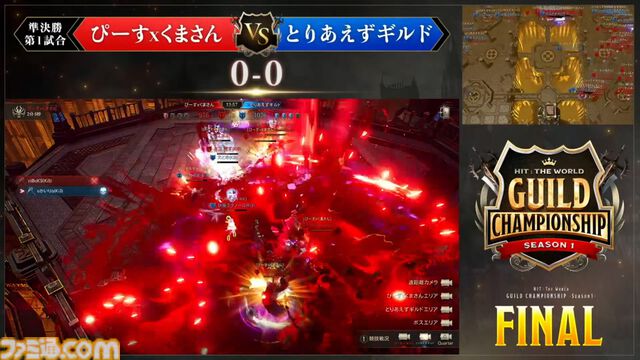 『HIT : The World』日本初の公式大会を制したのはS嶋氏率いるOZ。ふだんは解説者だがどうしても出場したかった。解説者男泣きの舞台裏