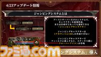 『HIT : The World』日本初の公式大会を制したのはS嶋氏率いるOZ。ふだんは解説者だがどうしても出場したかった。解説者男泣きの舞台裏