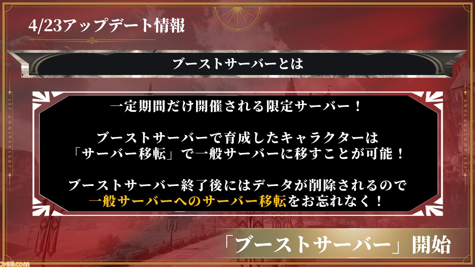 『HIT : The World』日本初の公式大会を制したのはS嶋氏率いるOZ。ふだんは解説者だがどうしても出場したかった。解説者男泣きの舞台裏
